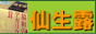 �A�K���N�X���Ō��N�������n�߂悤